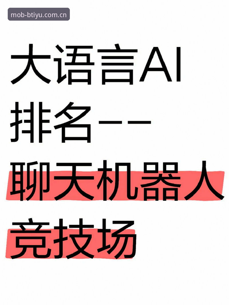 B体育官方平台3步解锁移动版登录，即开即玩实测体验