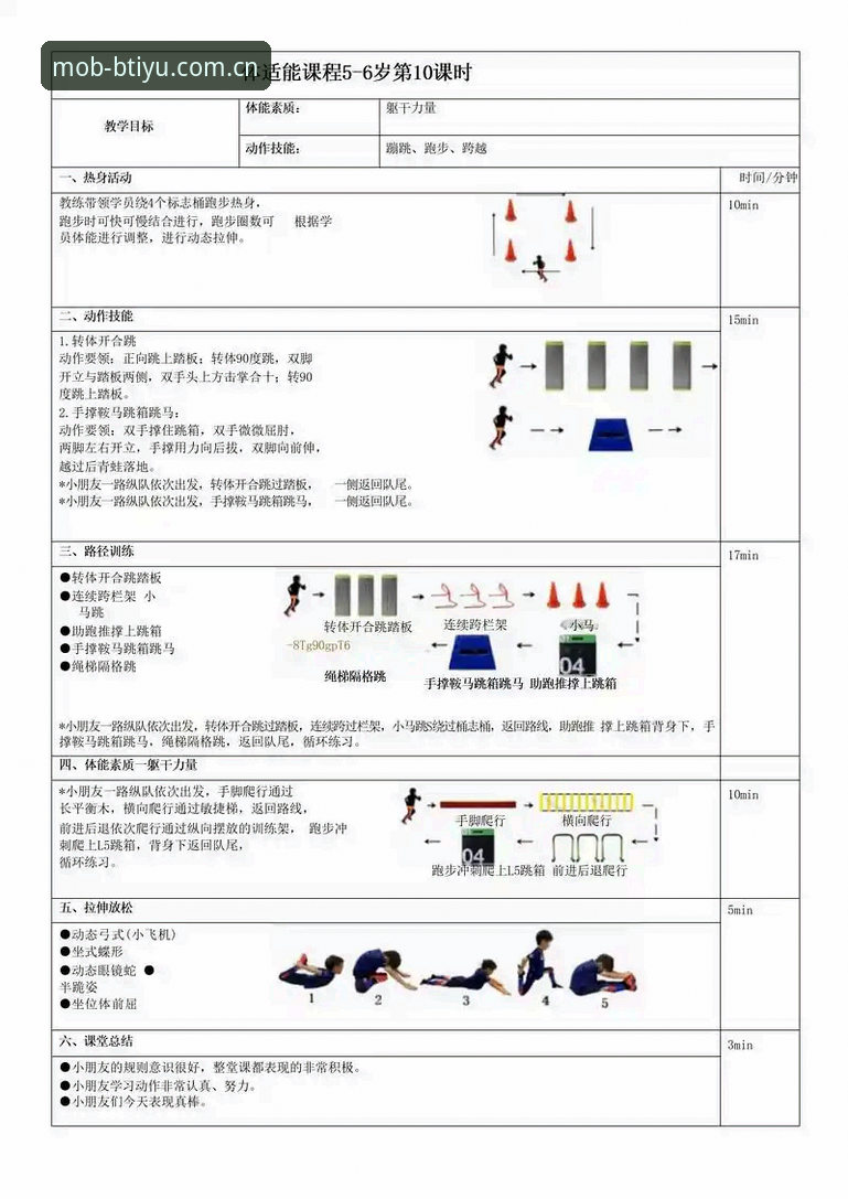 B体育安全吗教程 B体育官方平台安全使用教程:从入门到精通的全流程指南