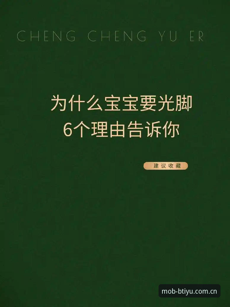 B体育在线平台 3个理由告诉你为什么B体育在线平台是移动端玩家的最佳选择