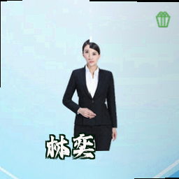 林奕