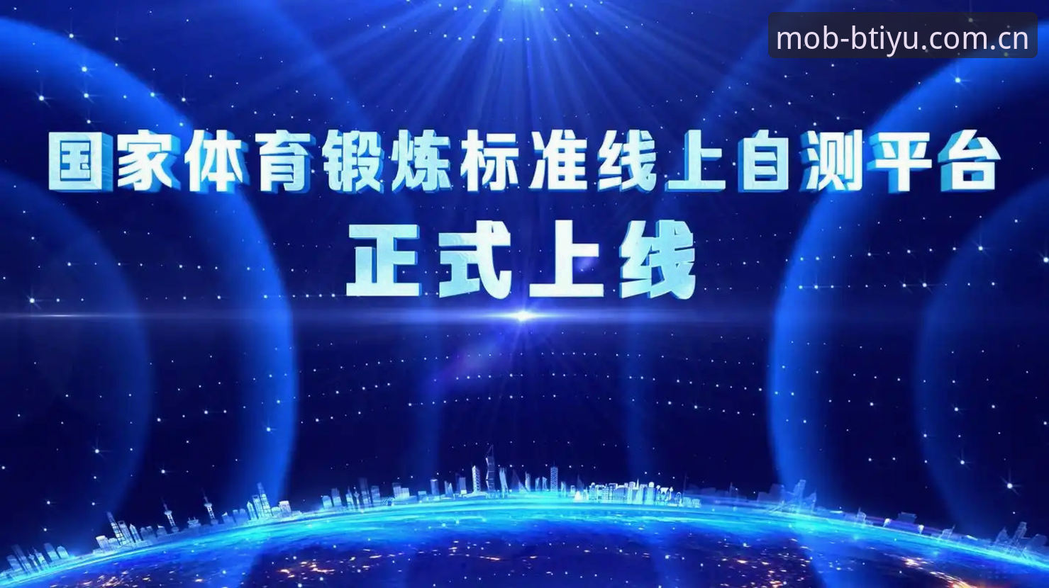 B体育登录入口 B体育官方平台登录入口详解:移动版功能与使用指南