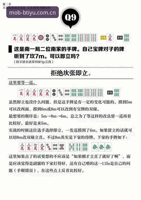 B体育官方平台手机版使用教程：从零开始的完整操作指南