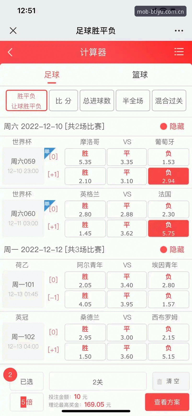 B体育官网手机版 世界杯观赛受阻?资深球迷分享签证困局下的b体育官方平台观赛策略