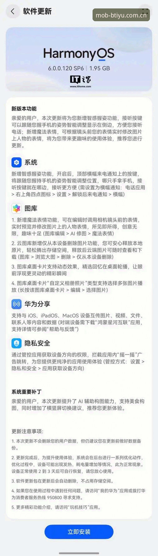 B体育手机版官网 揭秘B体育手机版官网:指尖娱乐平台背后的便捷真相
