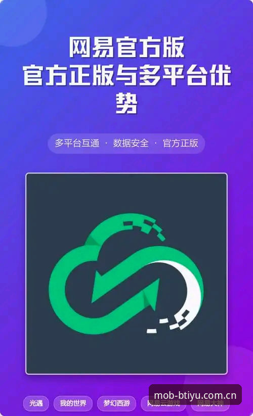 B体育安卓版必备 B体育安卓版必备 vs 手机网页版:哪款更适合你的移动娱乐需求?