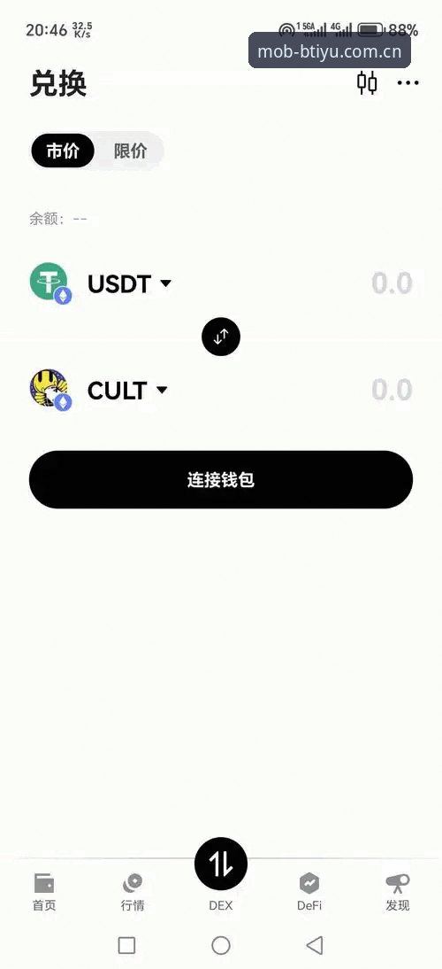 2026B体育移动版教程 B体育官方平台2026移动版全面解析:从登录到提款的完整教程
