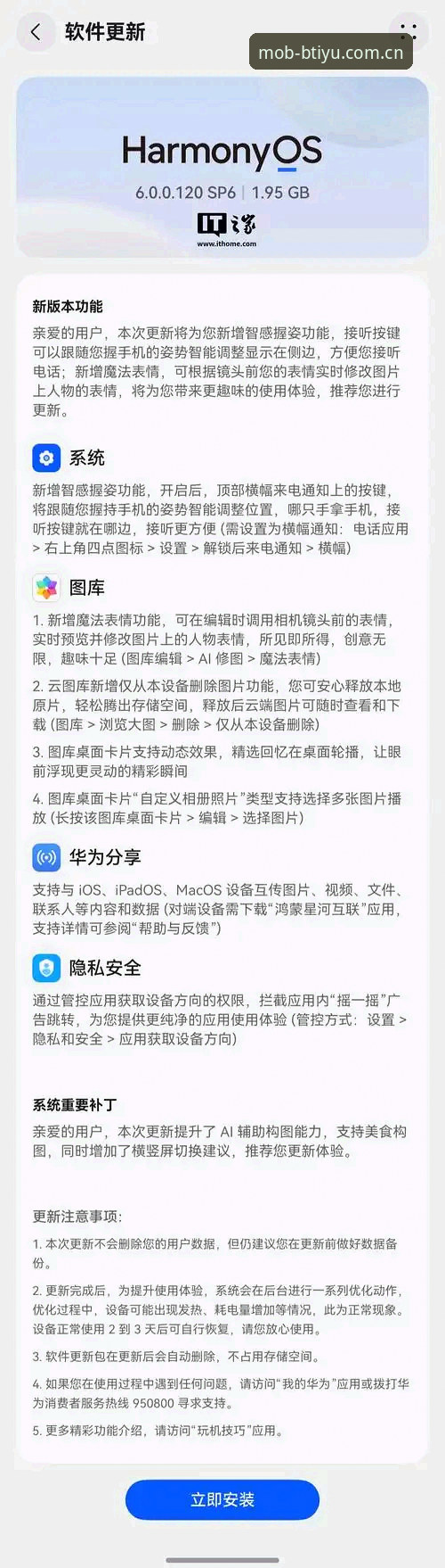 揭秘B体育网页版功能iOS版：移动端娱乐体验背后的技术革新 -->