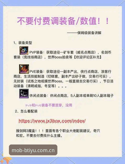 B体育移动版怎么登录评测 B体育移动版登录完整指南:从新手到高手的全方位评测