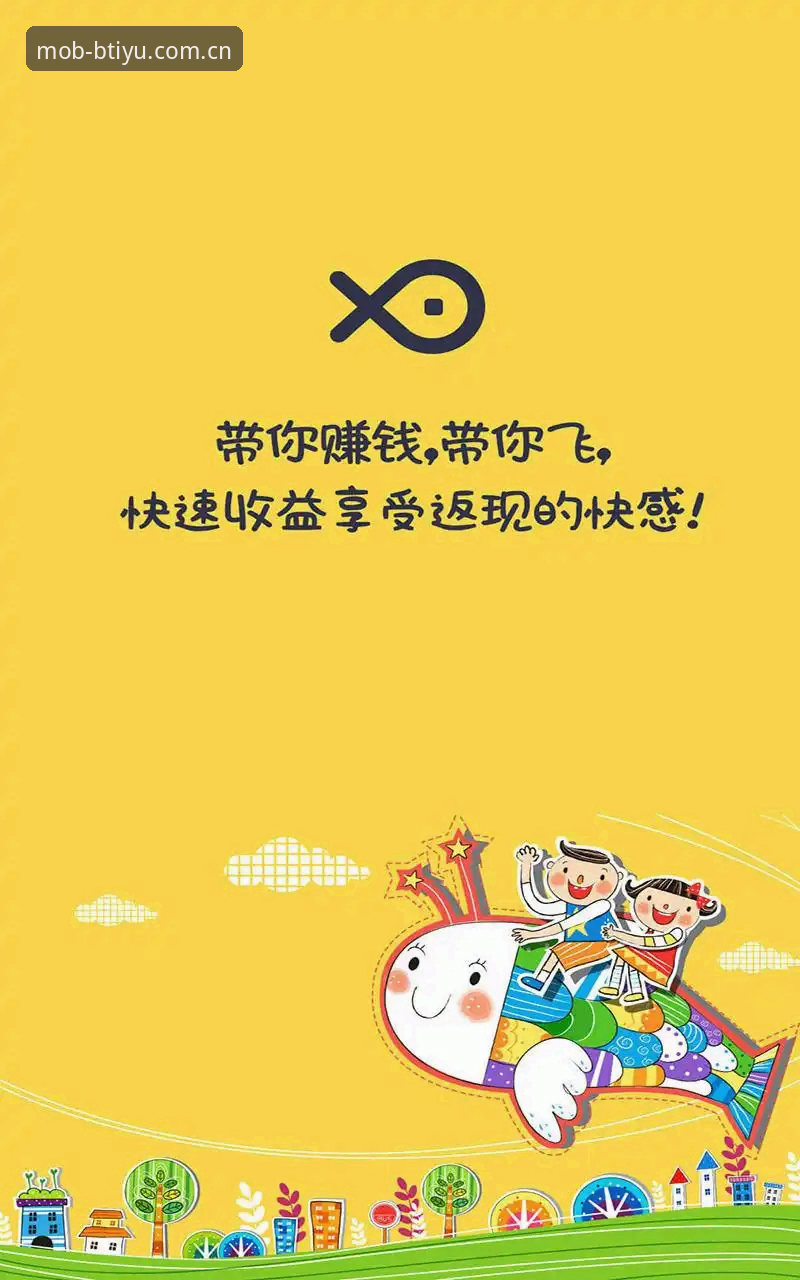 5个B体育快捷版实操技巧：b体育官方平台移动端即开即玩指南